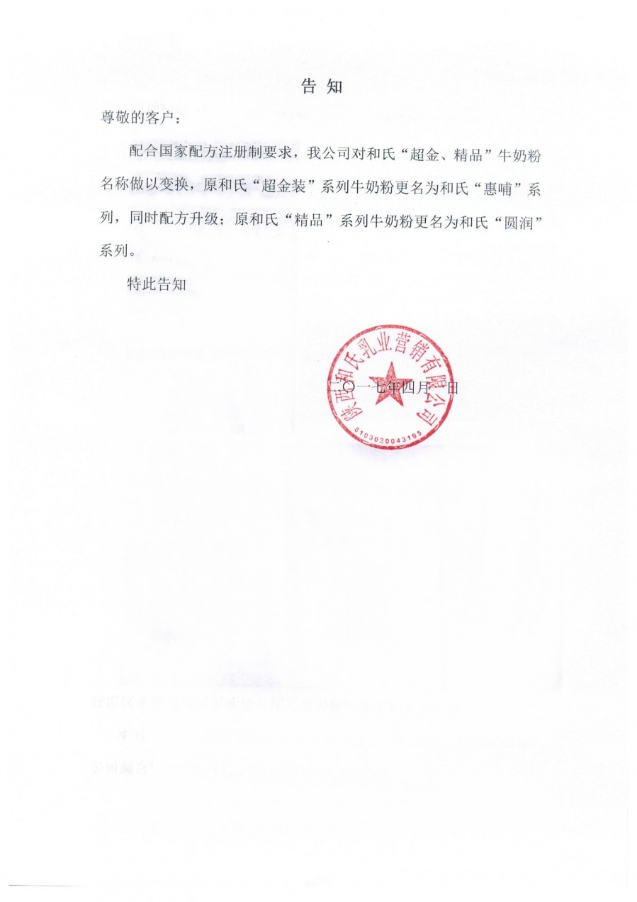 博天堂(918)官方网站 - 让你更精彩