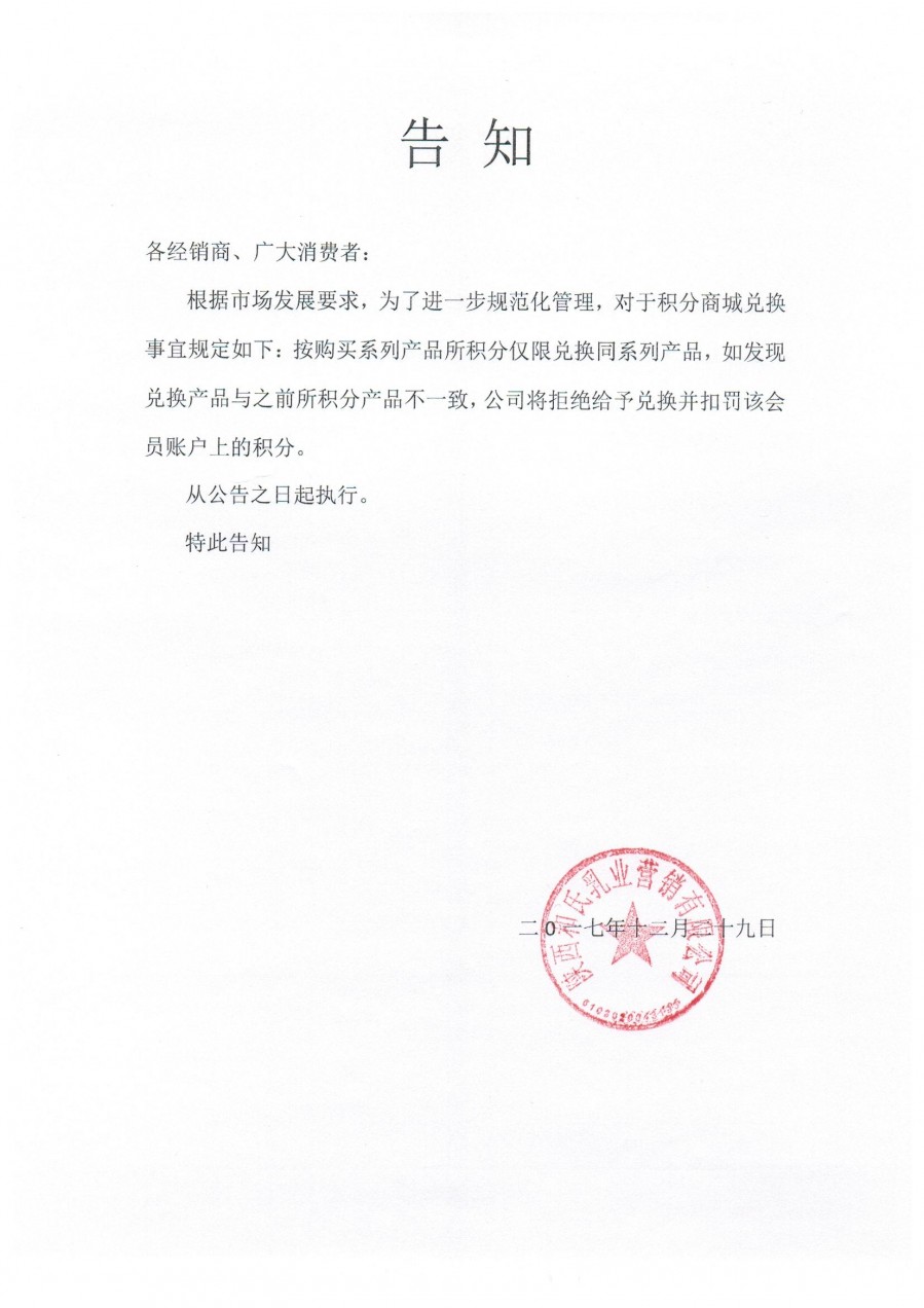 博天堂(918)官方网站 - 让你更精彩