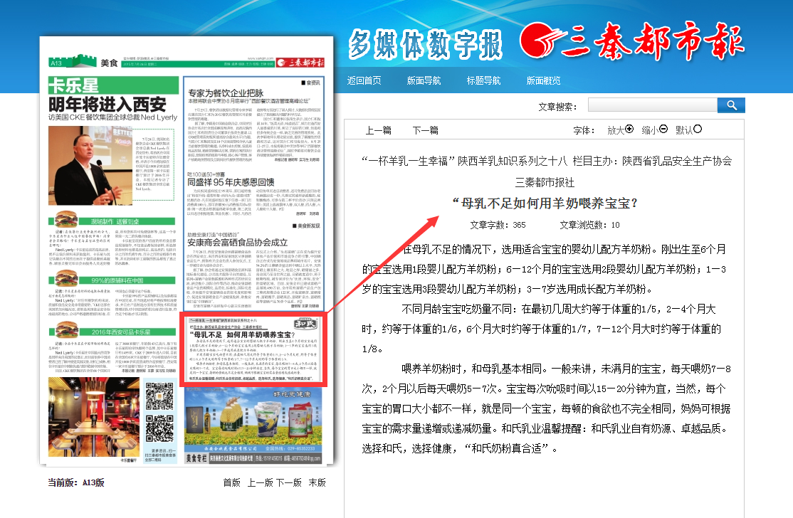 博天堂(918)官方网站 - 让你更精彩