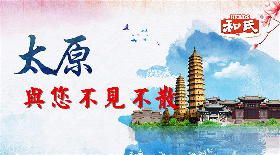 博天堂(918)官方网站 - 让你更精彩