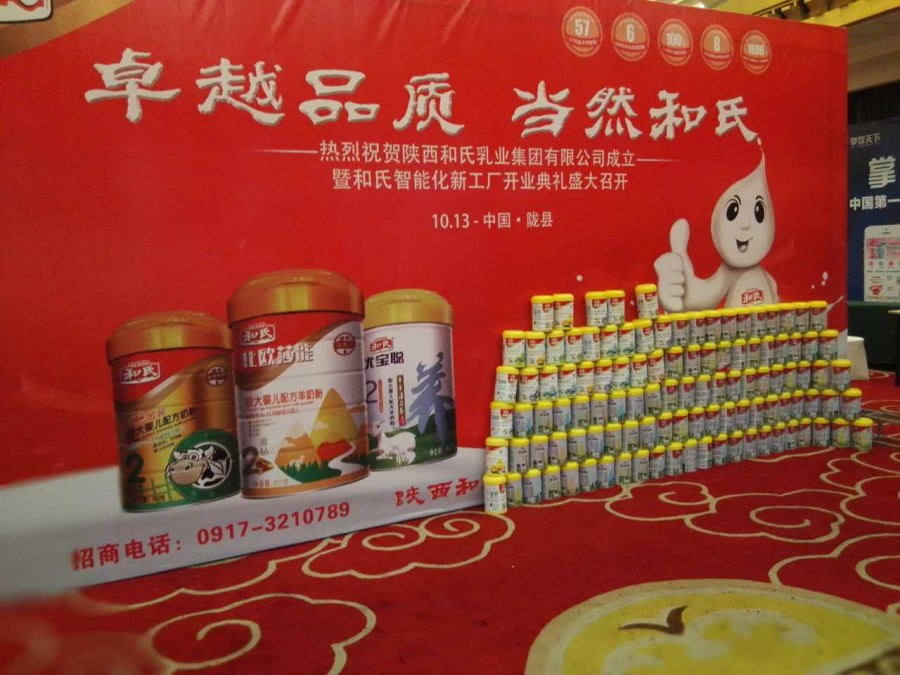 博天堂(918)官方网站 - 让你更精彩