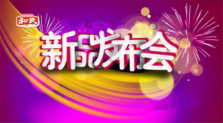 博天堂(918)官方网站 - 让你更精彩