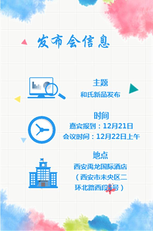 博天堂(918)官方网站 - 让你更精彩