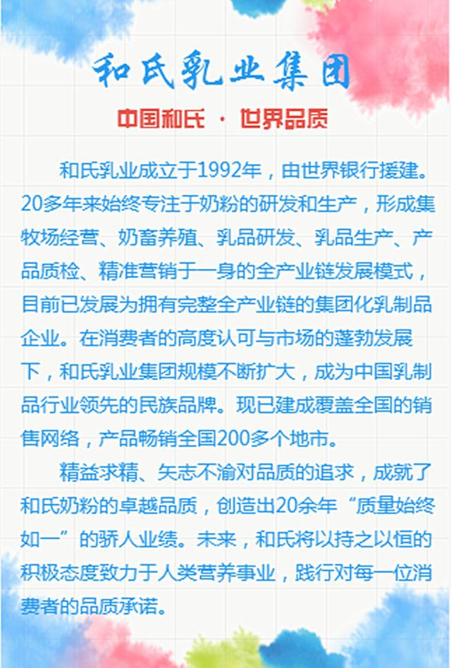 博天堂(918)官方网站 - 让你更精彩