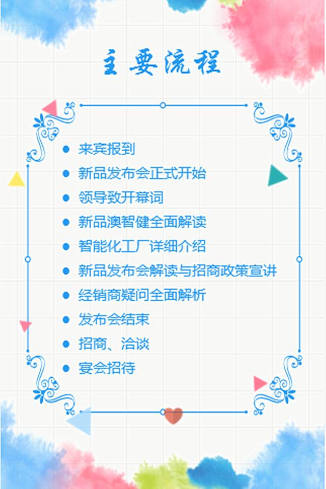 博天堂(918)官方网站 - 让你更精彩