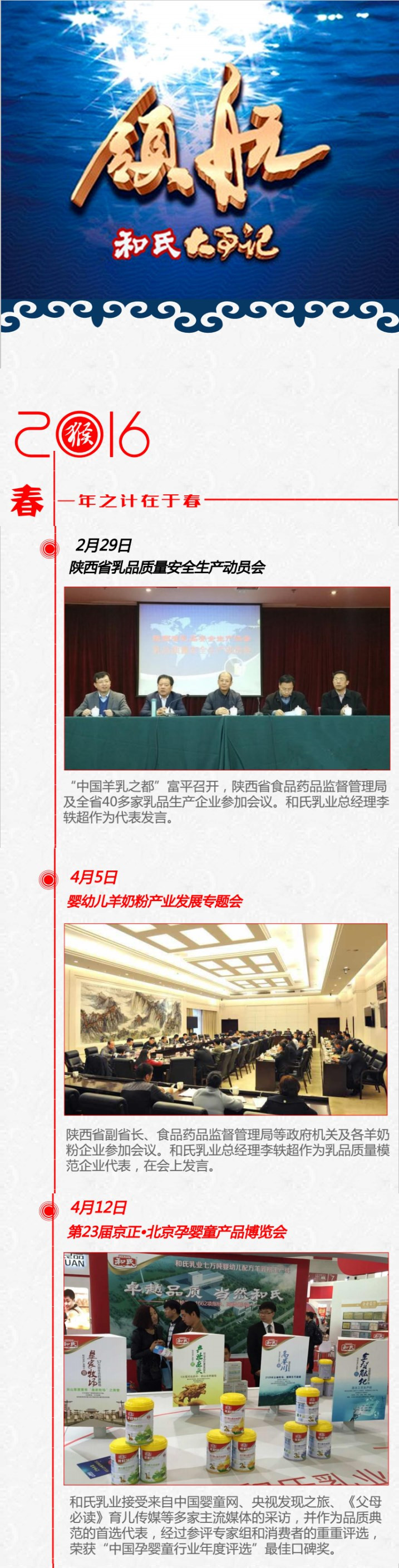 博天堂(918)官方网站 - 让你更精彩