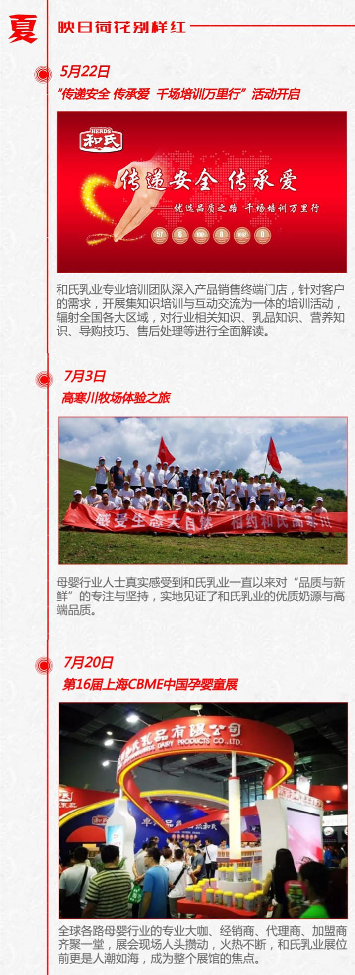 博天堂(918)官方网站 - 让你更精彩