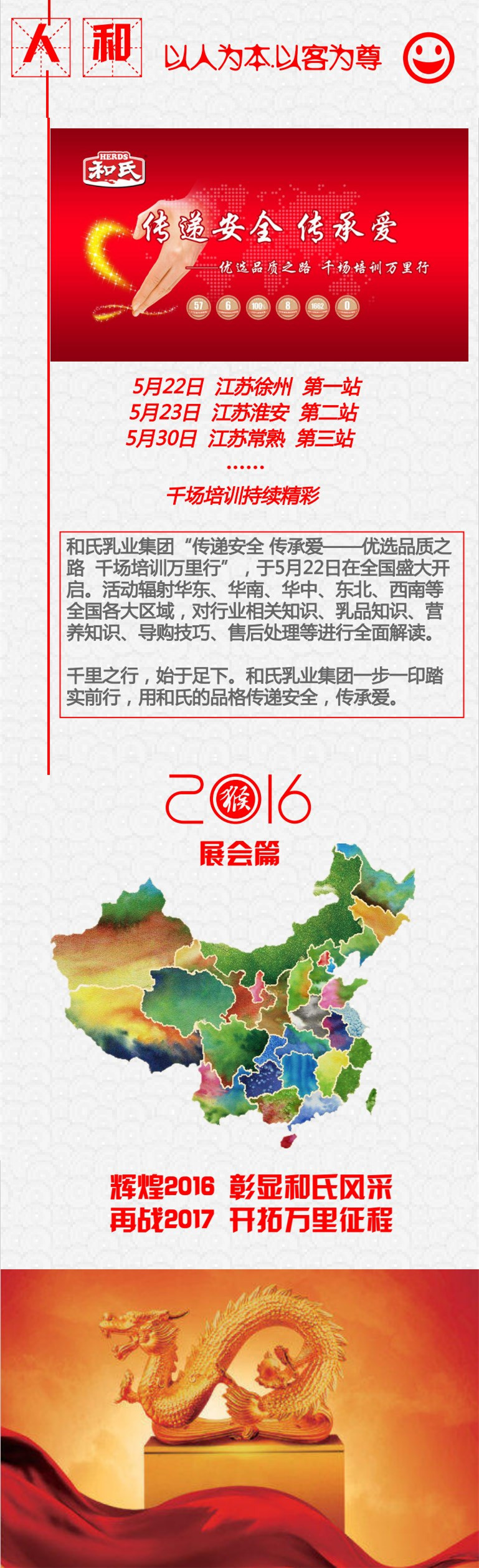 博天堂(918)官方网站 - 让你更精彩