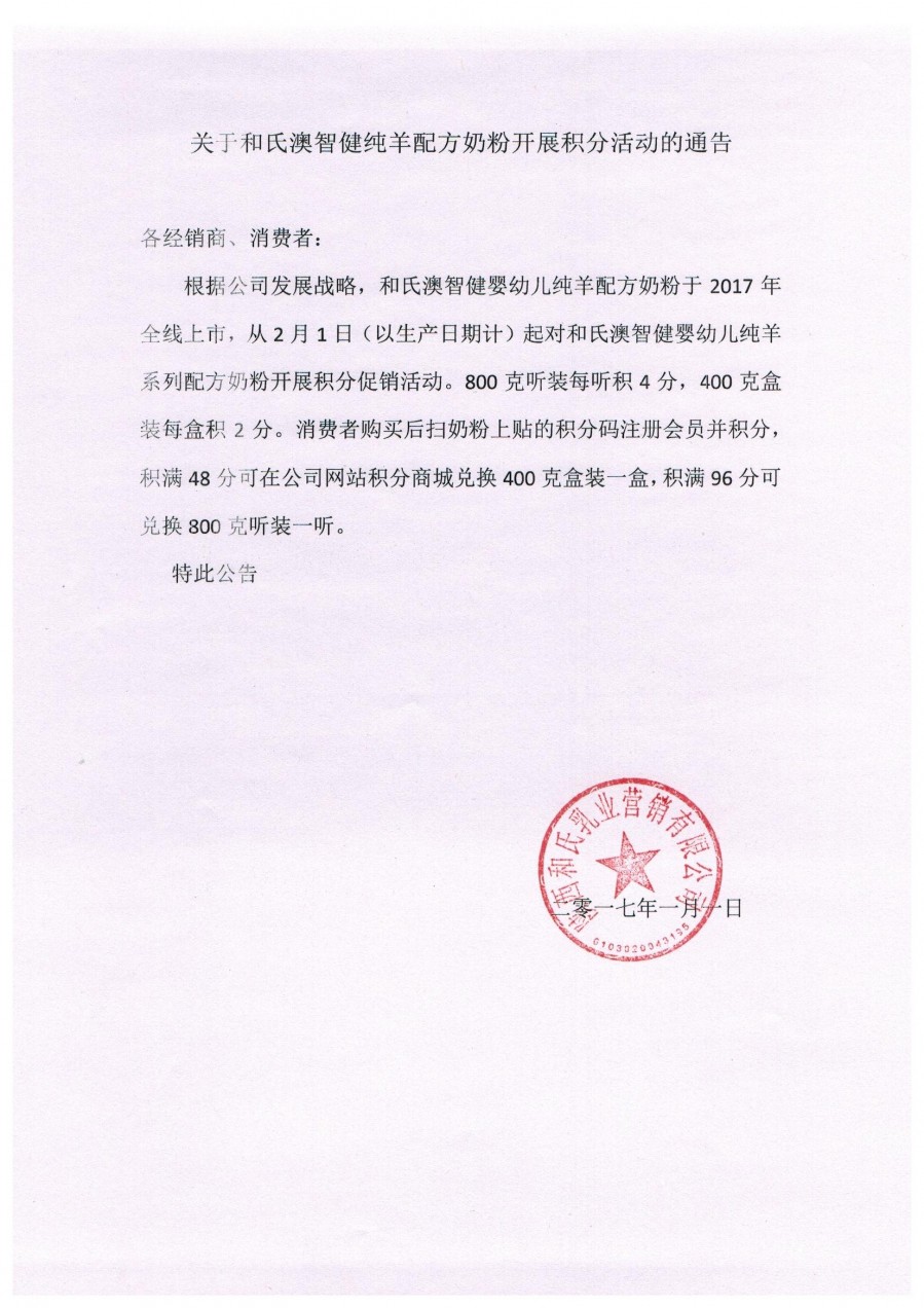 博天堂(918)官方网站 - 让你更精彩