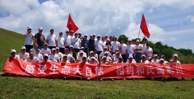 博天堂(918)官方网站 - 让你更精彩