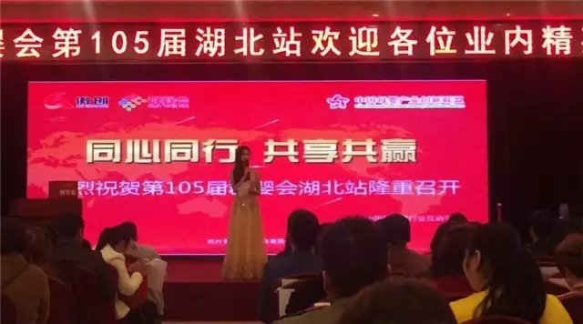 博天堂(918)官方网站 - 让你更精彩