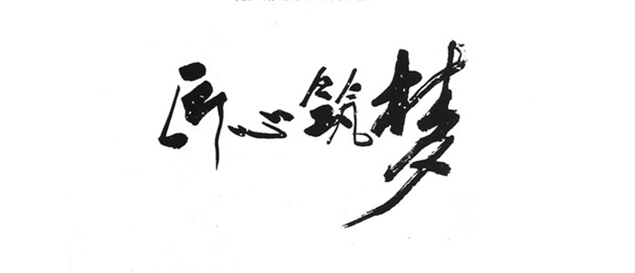 博天堂(918)官方网站 - 让你更精彩