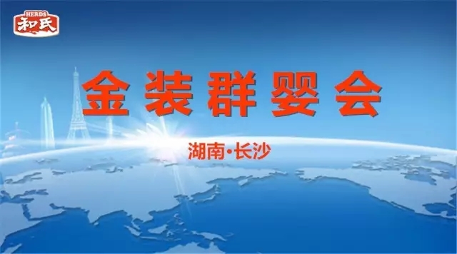 博天堂(918)官方网站 - 让你更精彩