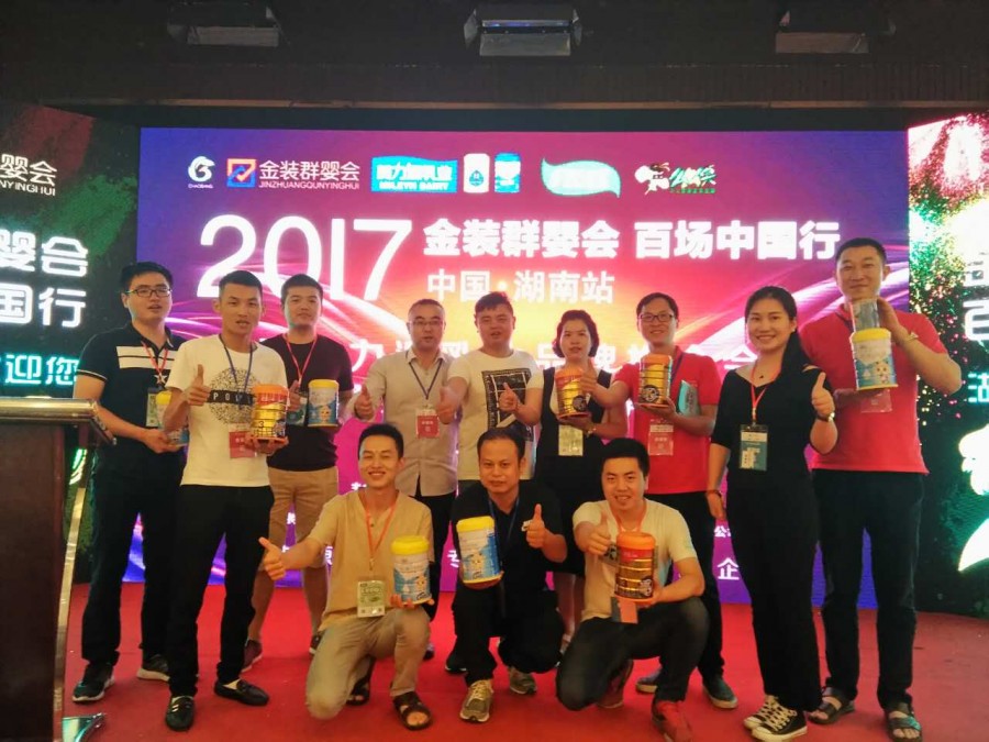 博天堂(918)官方网站 - 让你更精彩