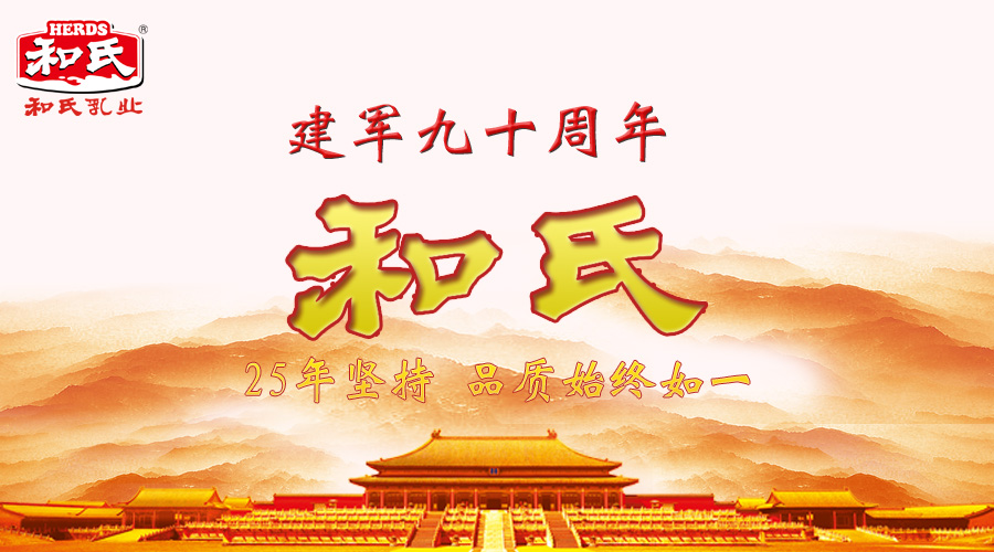 博天堂(918)官方网站 - 让你更精彩