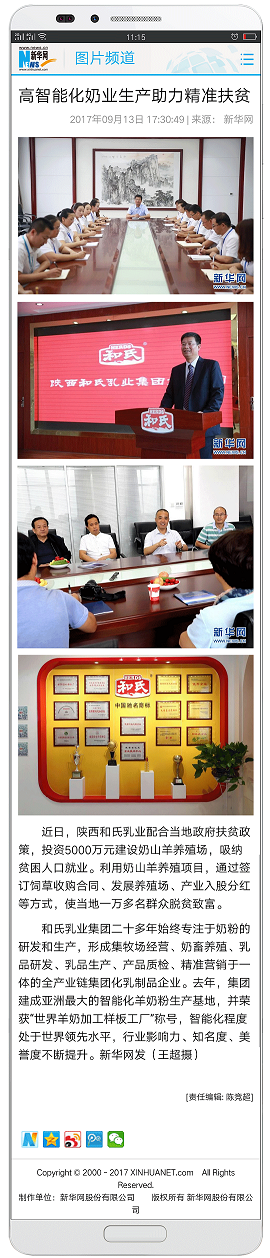 博天堂(918)官方网站 - 让你更精彩