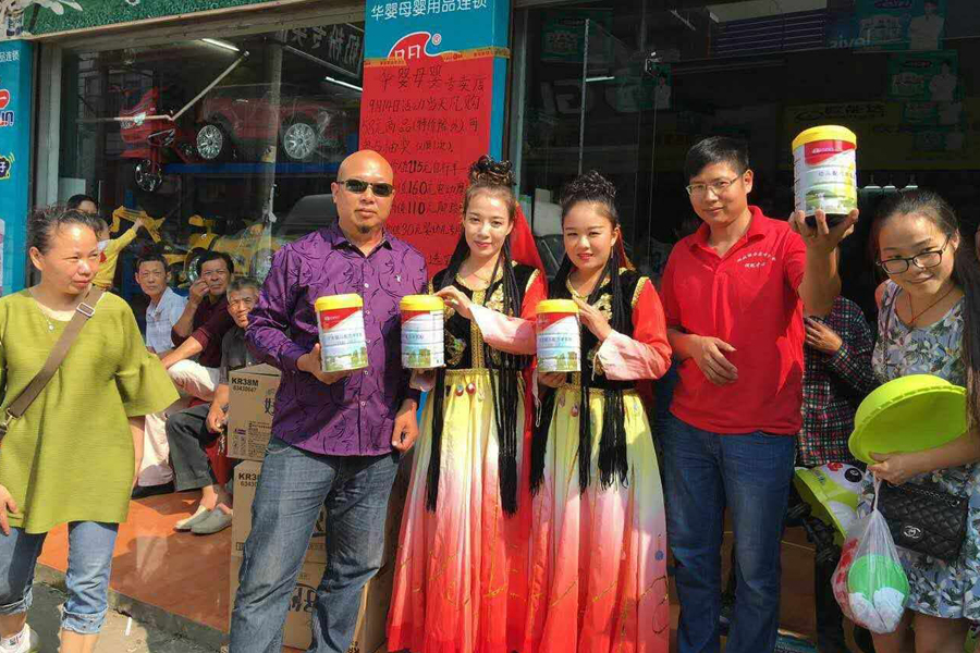 博天堂(918)官方网站 - 让你更精彩