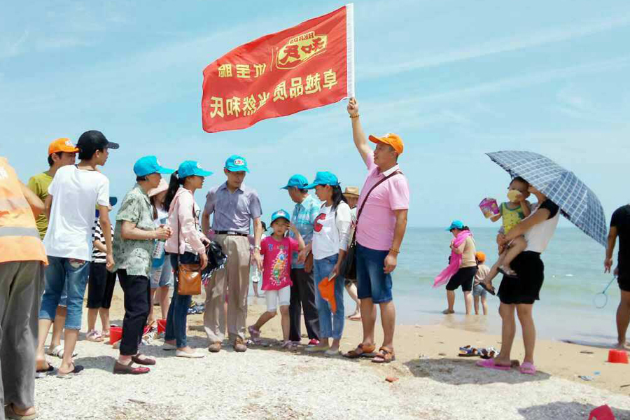 博天堂(918)官方网站 - 让你更精彩