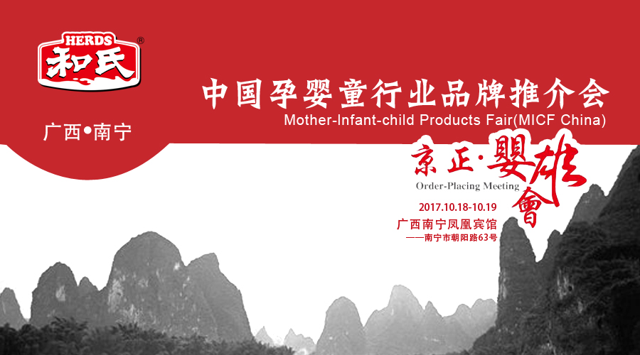 博天堂(918)官方网站 - 让你更精彩