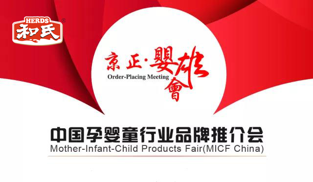 博天堂(918)官方网站 - 让你更精彩