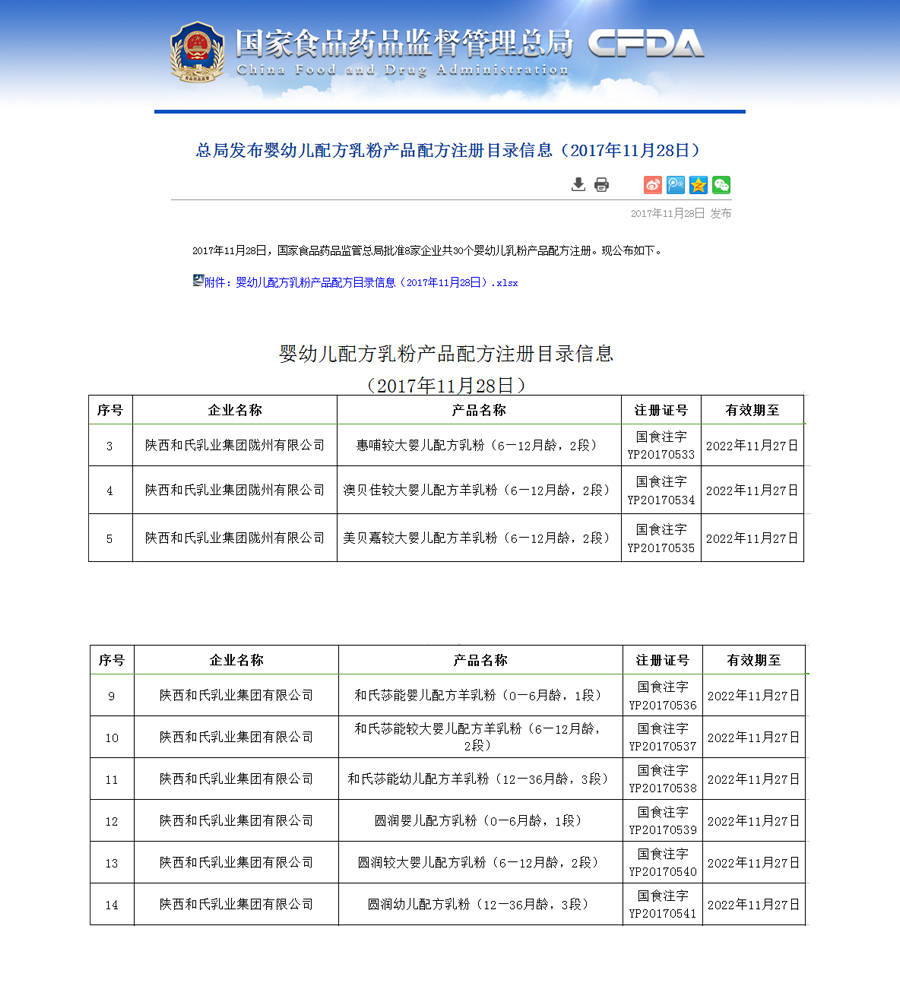 博天堂(918)官方网站 - 让你更精彩