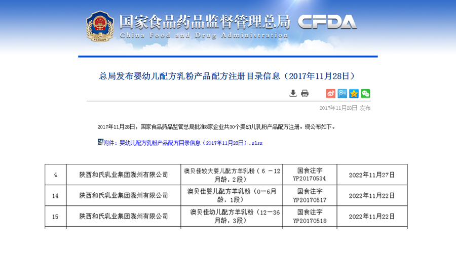 博天堂(918)官方网站 - 让你更精彩