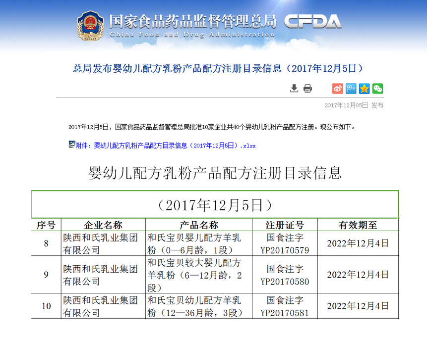 博天堂(918)官方网站 - 让你更精彩