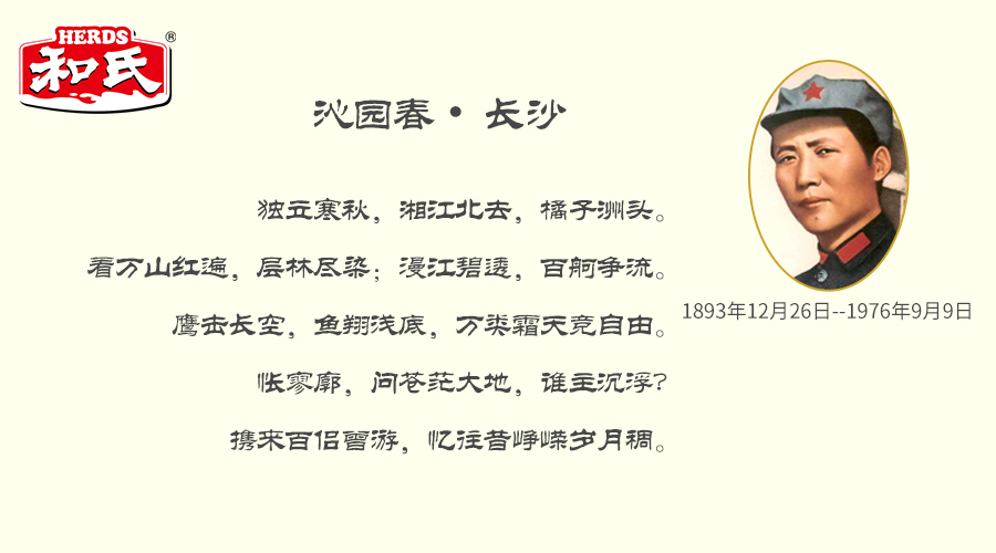 博天堂(918)官方网站 - 让你更精彩