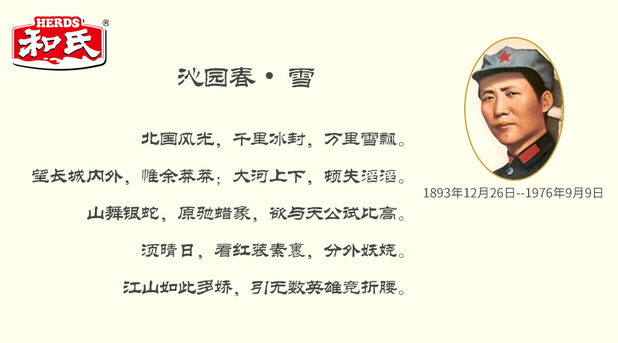 博天堂(918)官方网站 - 让你更精彩