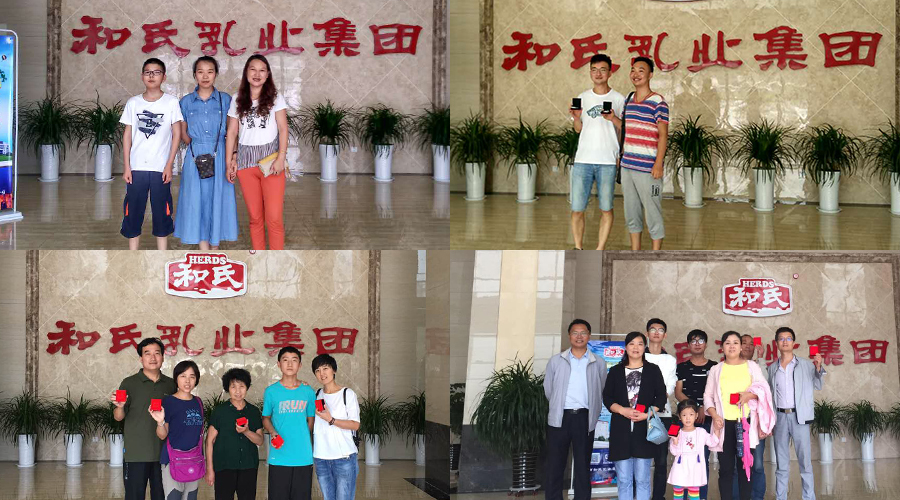 博天堂(918)官方网站 - 让你更精彩