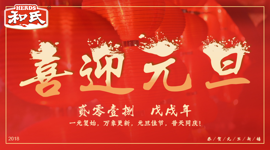 博天堂(918)官方网站 - 让你更精彩