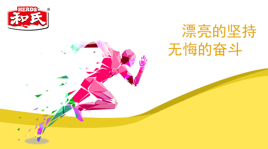 博天堂(918)官方网站 - 让你更精彩