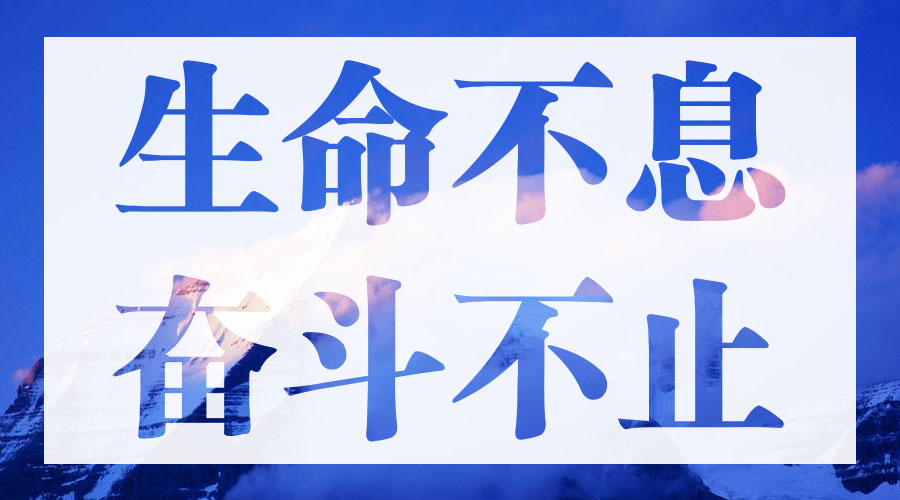 博天堂(918)官方网站 - 让你更精彩