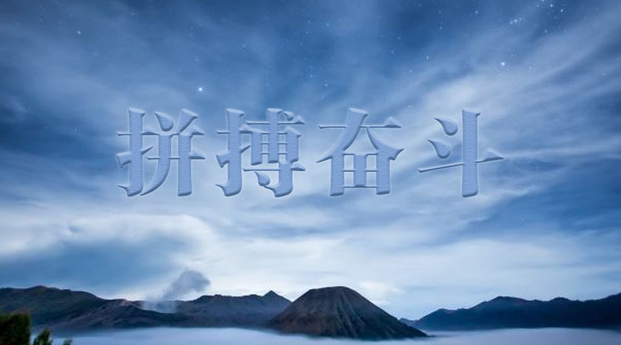 博天堂(918)官方网站 - 让你更精彩