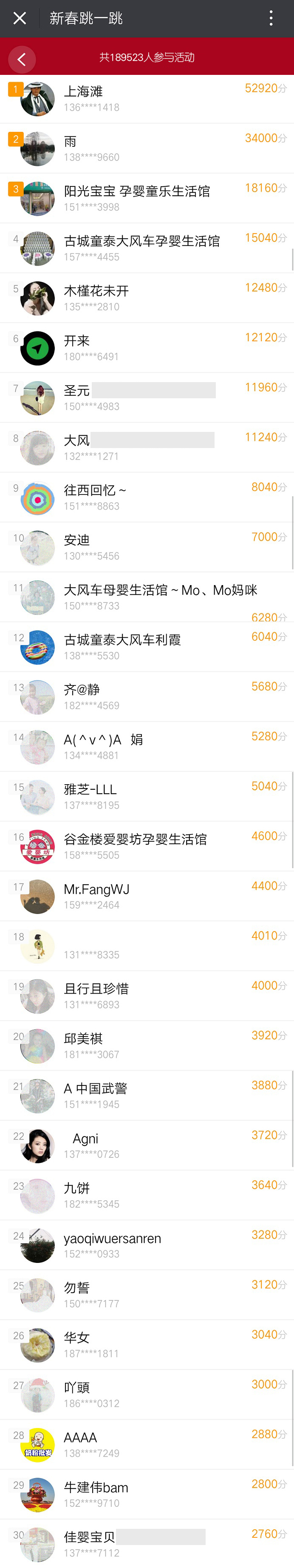 博天堂(918)官方网站 - 让你更精彩