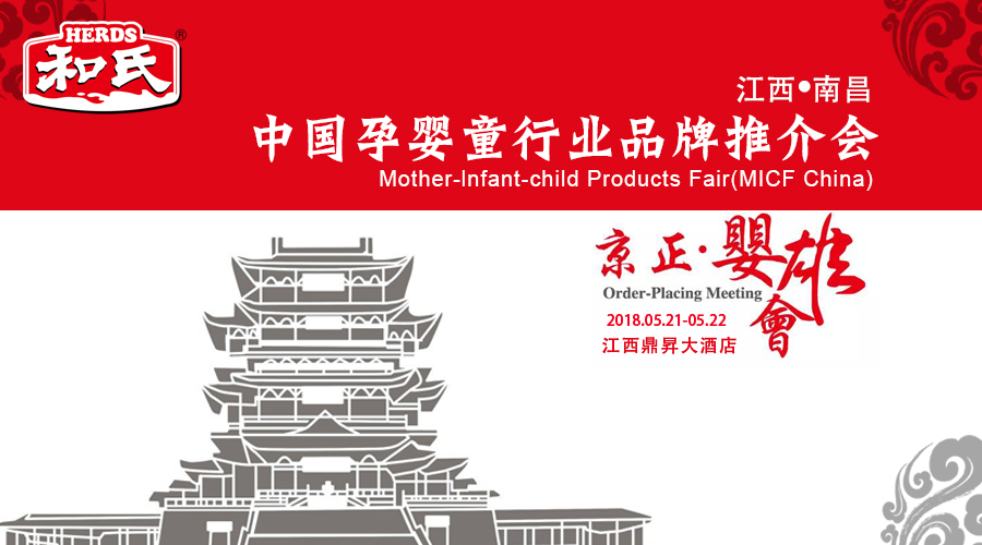 博天堂(918)官方网站 - 让你更精彩