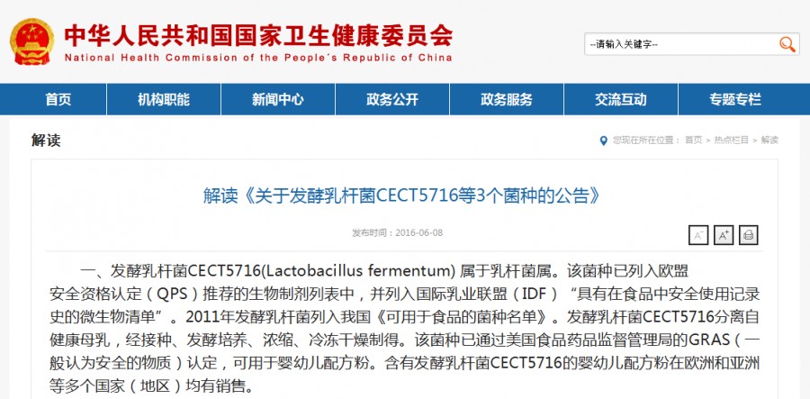 博天堂(918)官方网站 - 让你更精彩