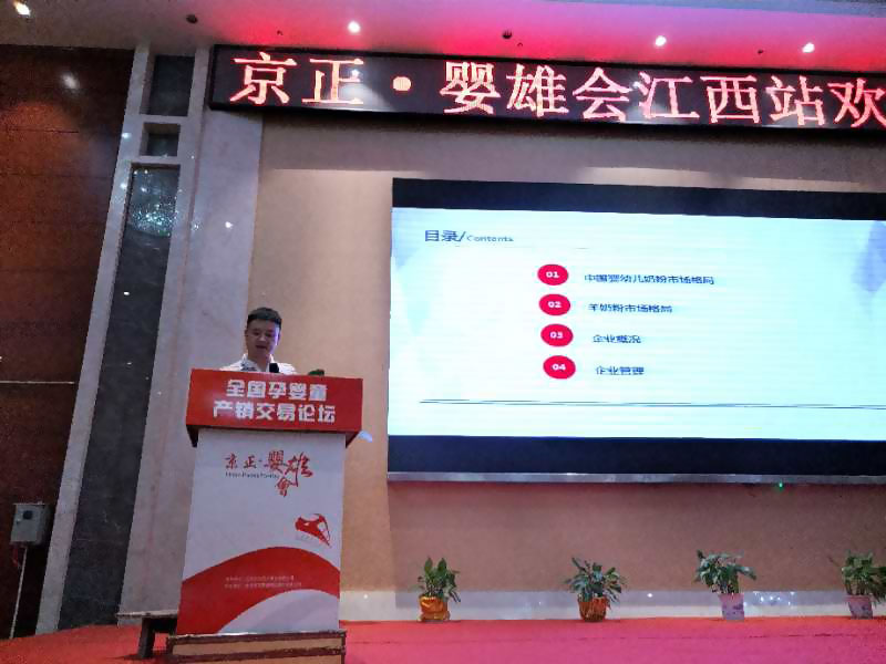 博天堂(918)官方网站 - 让你更精彩