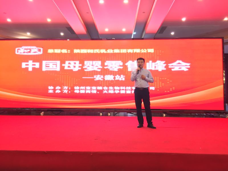 博天堂(918)官方网站 - 让你更精彩