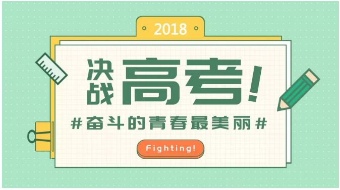 博天堂(918)官方网站 - 让你更精彩