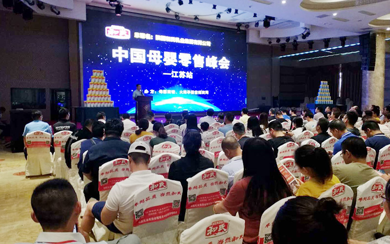 博天堂(918)官方网站 - 让你更精彩