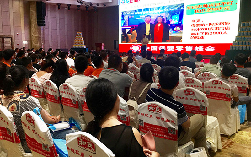 博天堂(918)官方网站 - 让你更精彩