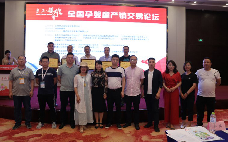 博天堂(918)官方网站 - 让你更精彩