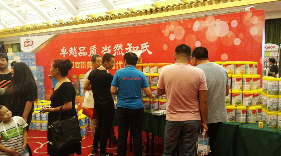 博天堂(918)官方网站 - 让你更精彩