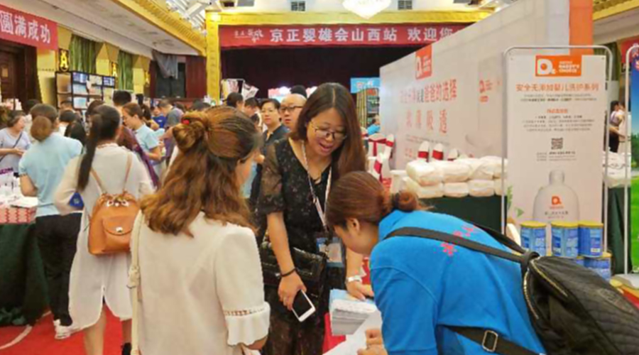 博天堂(918)官方网站 - 让你更精彩