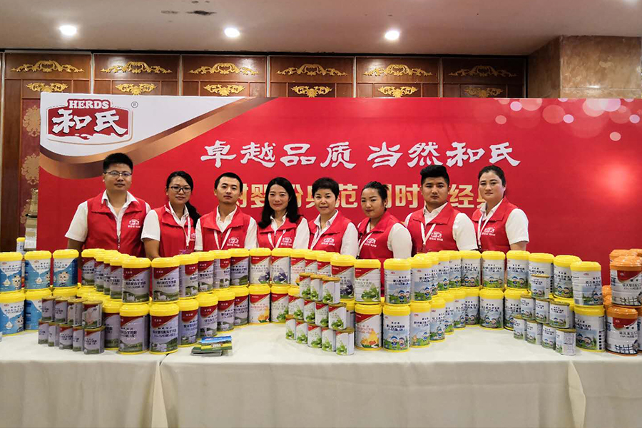 博天堂(918)官方网站 - 让你更精彩