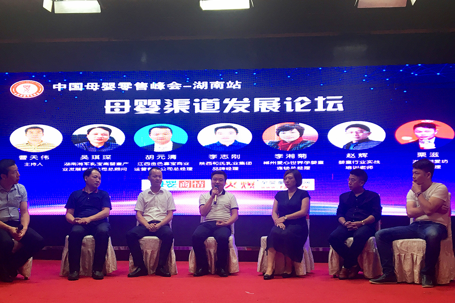 博天堂(918)官方网站 - 让你更精彩