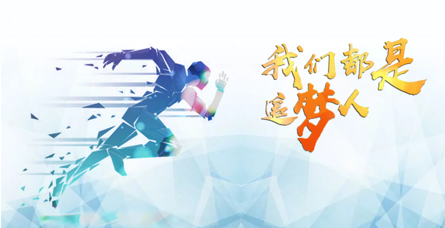 博天堂(918)官方网站 - 让你更精彩