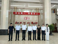 博天堂(918)官方网站 - 让你更精彩