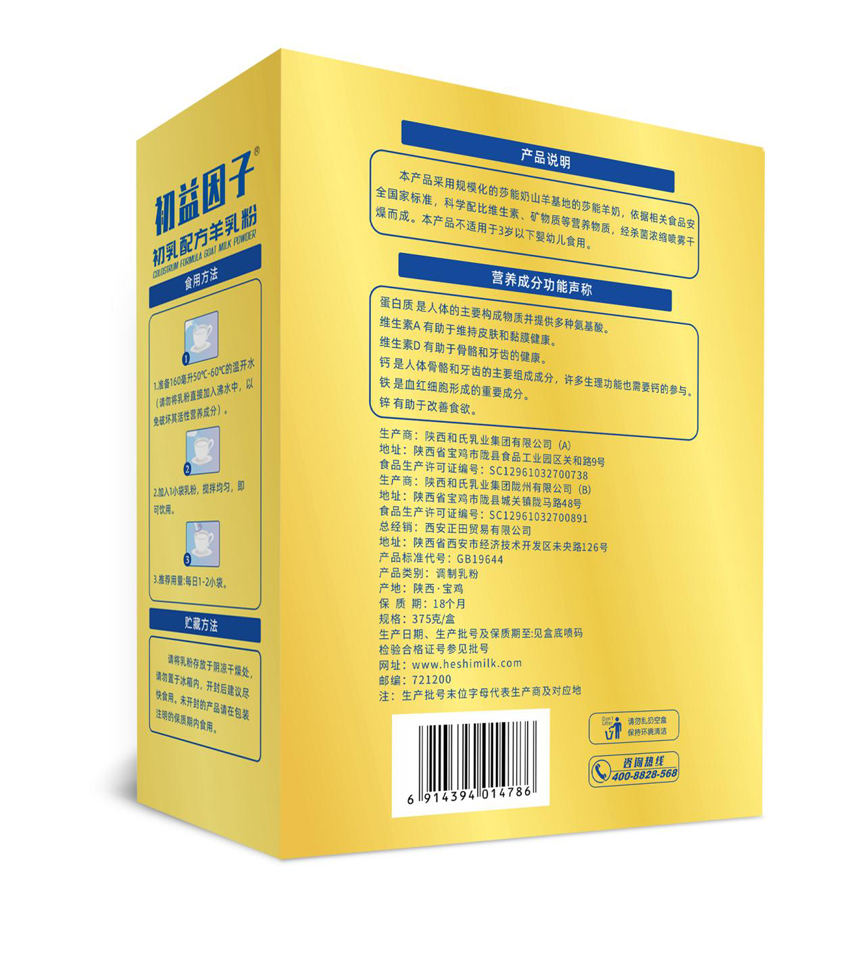 博天堂(918)官方网站 - 让你更精彩